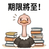 850462365