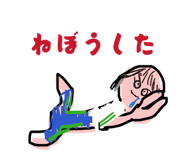 850464840