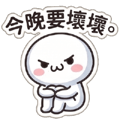 850467439