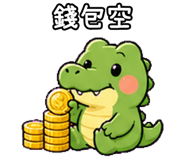850468097