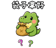 850468098