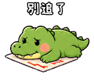 850468117