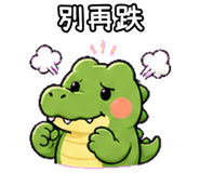 850468120
