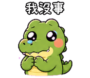 850468485