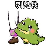 850468488