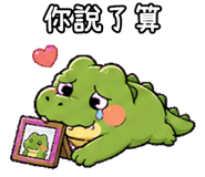 850468490