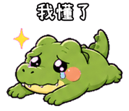 850468492