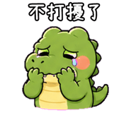 850468495