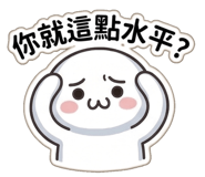 850468981