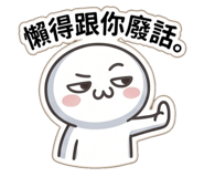 850468983