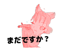 850474590