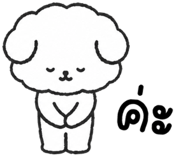 คอตตอน หมาน้อยแสนซน รูปที่ 4
