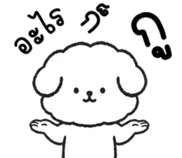 คอตตอน หมาน้อยแสนซน รูปที่ 10