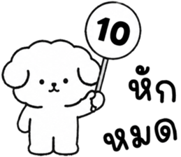 คอตตอน หมาน้อยแสนซน รูปที่ 12