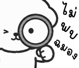 คอตตอน หมาน้อยแสนซน รูปที่ 14