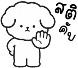 คอตตอน หมาน้อยแสนซน รูปที่ 38