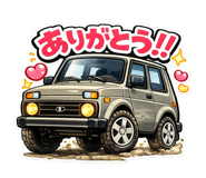 850485475