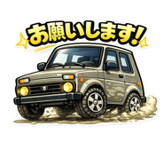 850485478