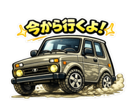 850485481