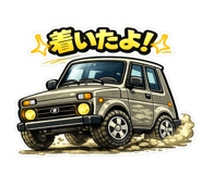 850485482