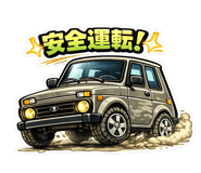 850485483