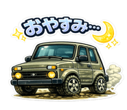 850485487
