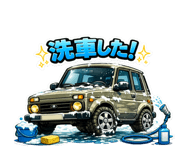 850485488