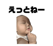 850486382