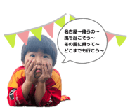 850486531