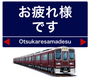 850487065
