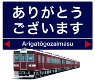 850487066