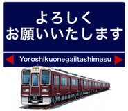 850487067