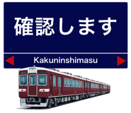 850487069
