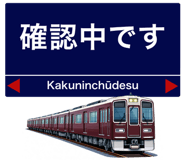 850487070