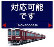 850487073