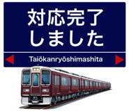 850487075