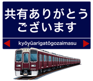 850487076