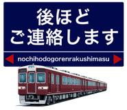 850487077