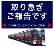850487079