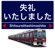850487083