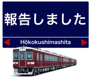 850487085