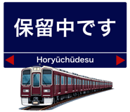 850487086