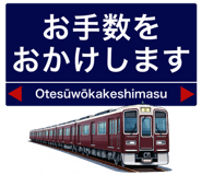 850487087