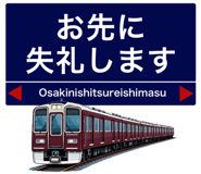 850487088