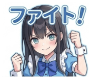 850487333