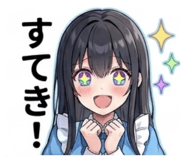 850487338