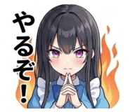 850487339