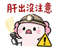 850487571