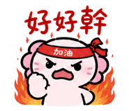850487580