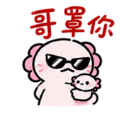 850487583